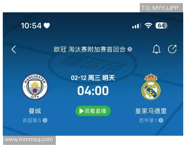 中超焦点战:皇马逆转曼城全场沸腾瞬间解析